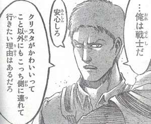 好きな三枚目キャラを語ろう