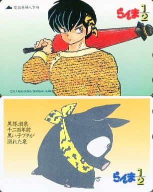 好きな三枚目キャラを語ろう