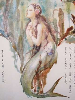 美しい童話の絵が見たい!