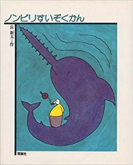 美しい童話の絵が見たい!