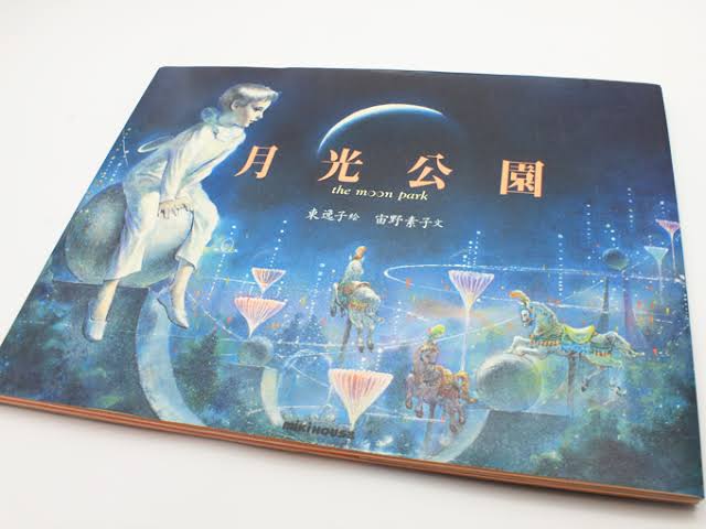 美しい童話の絵が見たい!