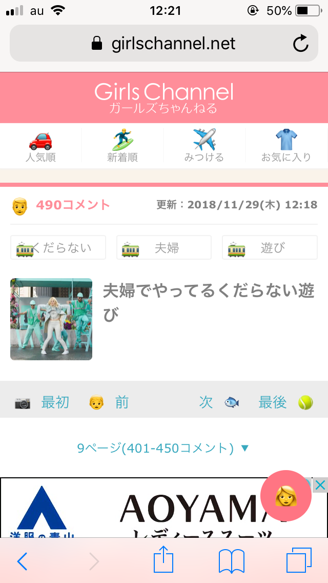悟空口調で雑談するトピpart4
