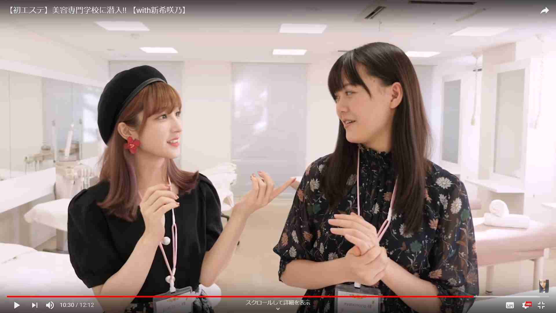 美容系YouTuberを語ろうPART11