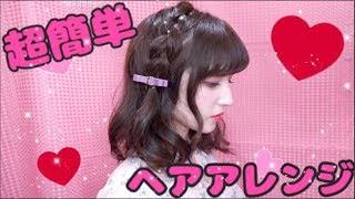 美容系YouTuberを語ろうPART11
