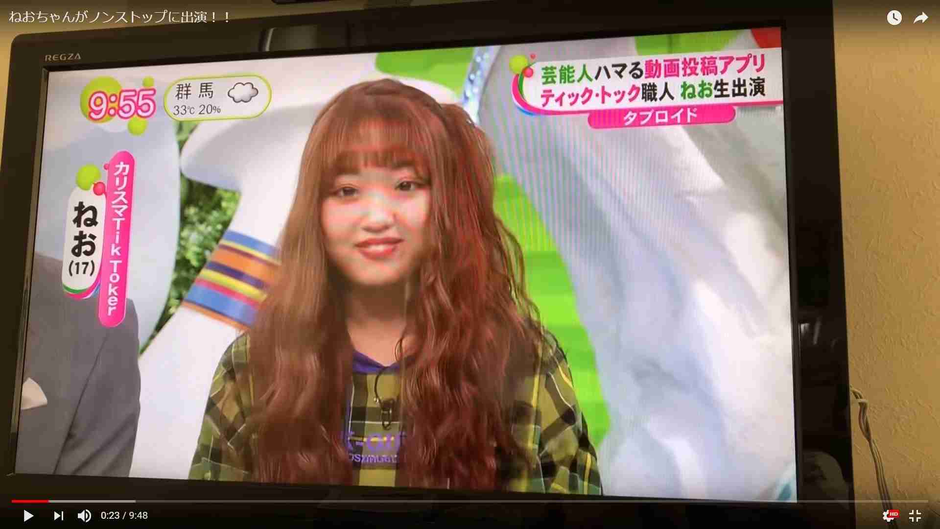 美容系YouTuberを語ろうPART11