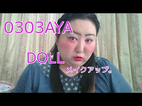 美容系YouTuberを語ろうPART11