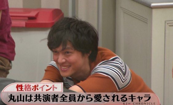 丸山隆平を語りたいpart4