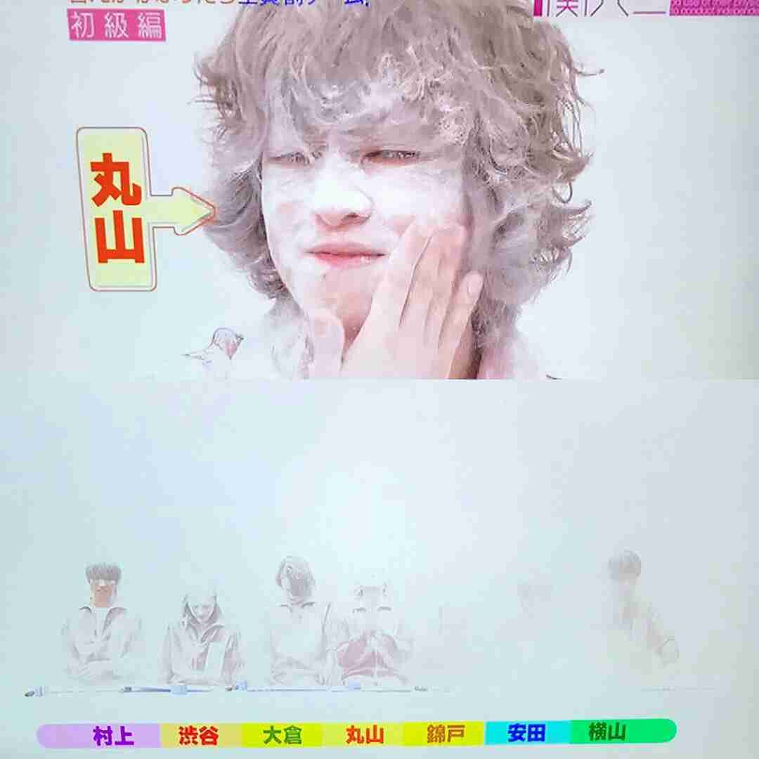 丸山隆平を語りたいpart4