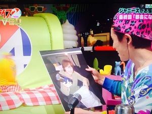 丸山隆平を語りたいpart4