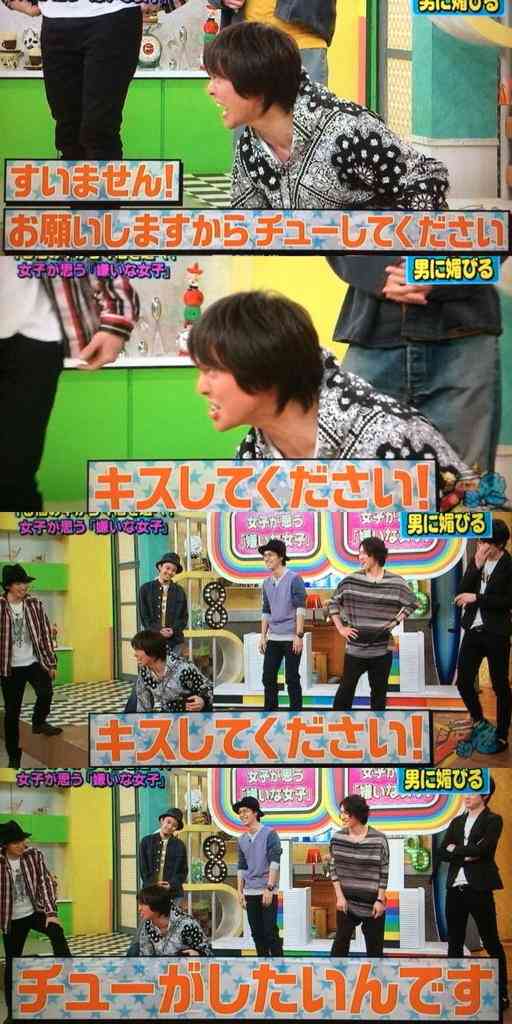 丸山隆平を語りたいpart4