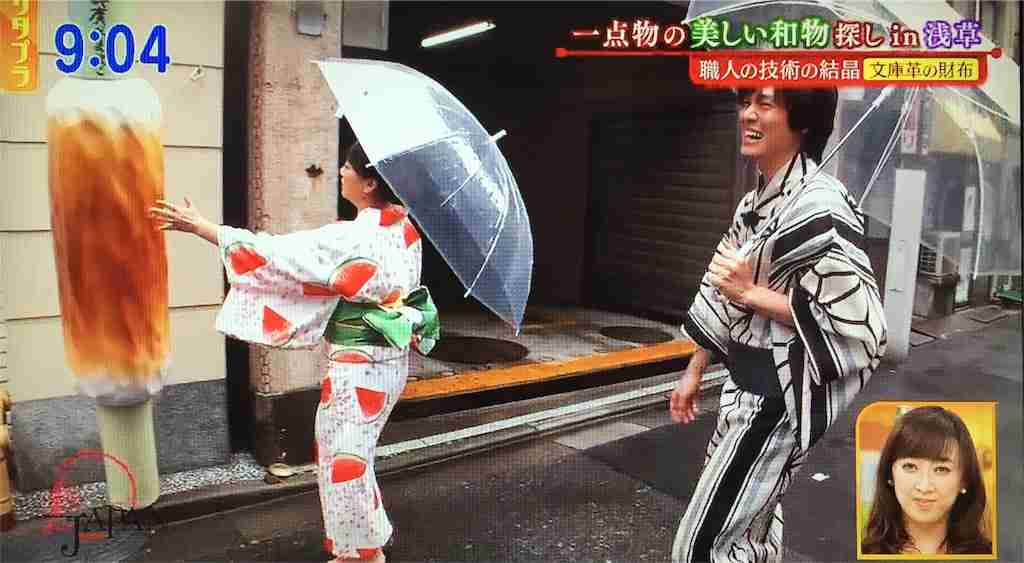 丸山隆平を語りたいpart4