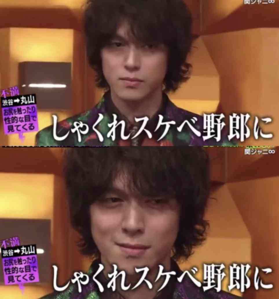 丸山隆平を語りたいpart4