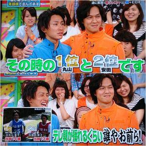 丸山隆平を語りたいpart4