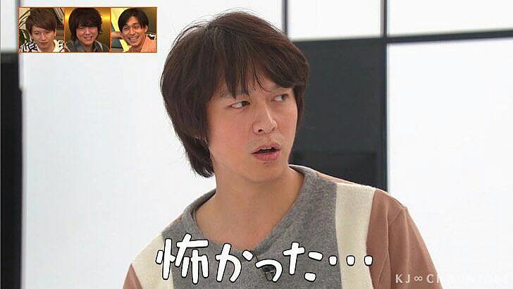 丸山隆平を語りたいpart4