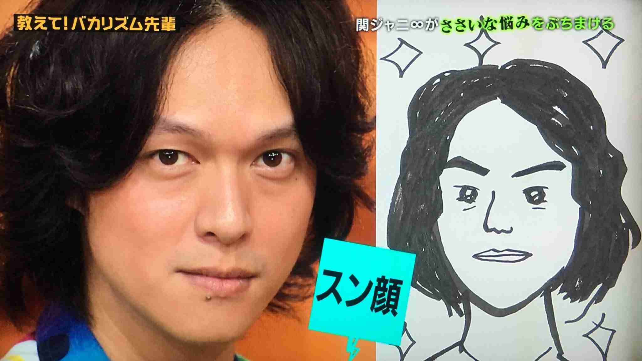 丸山隆平を語りたいpart4