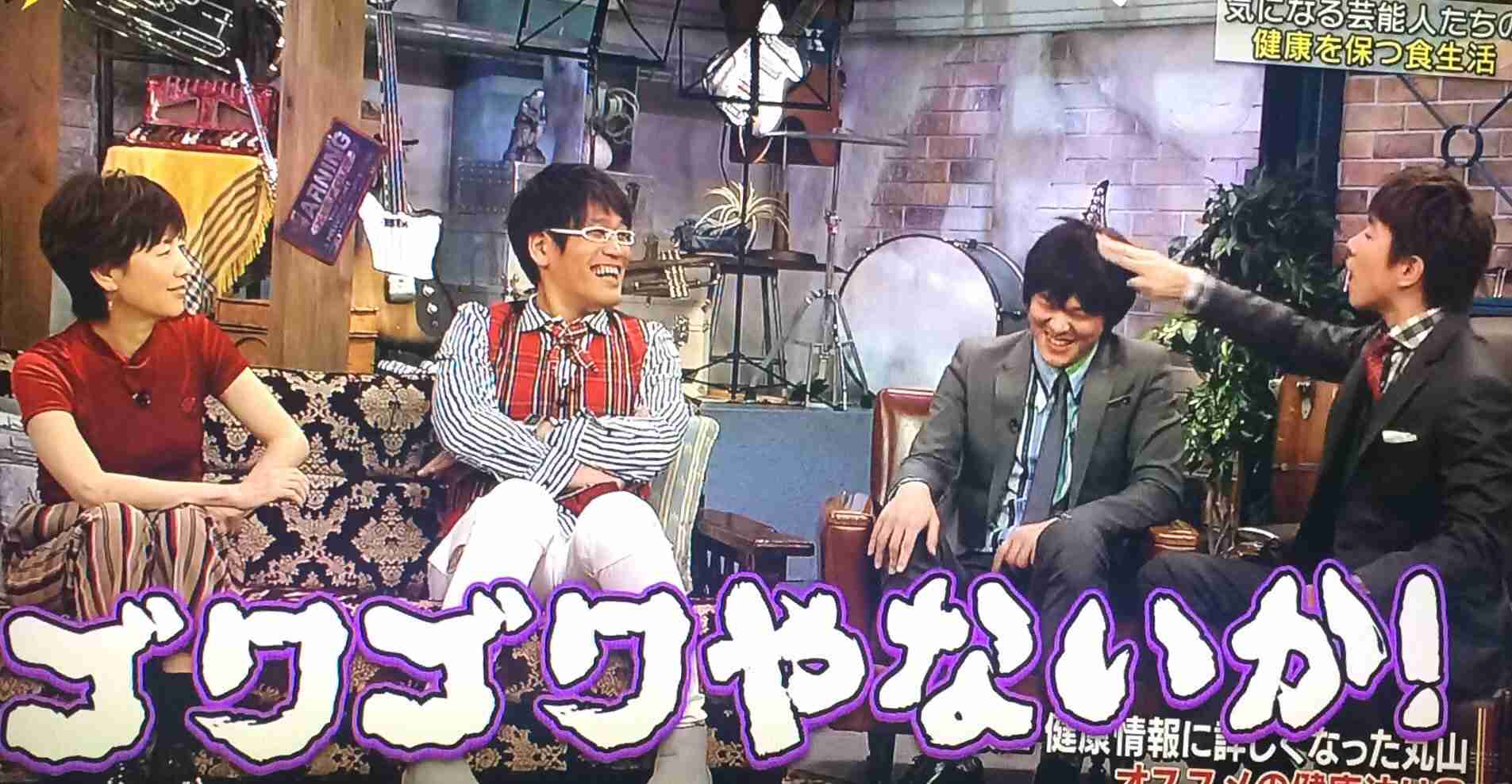 丸山隆平を語りたいpart4