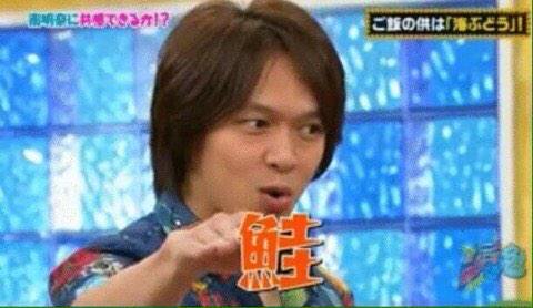 丸山隆平を語りたいpart4