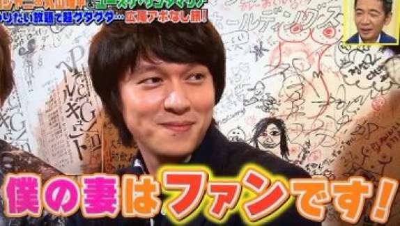 丸山隆平を語りたいpart4