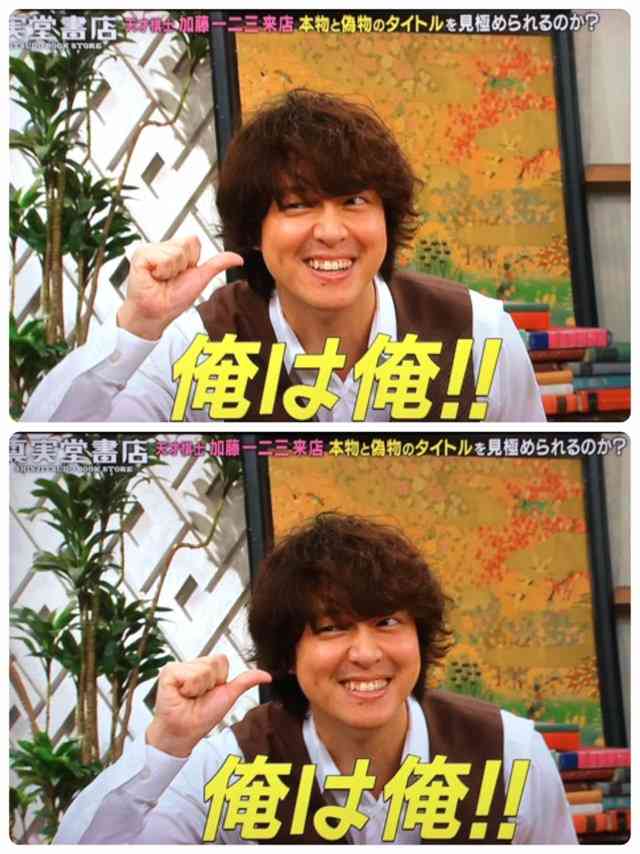 丸山隆平を語りたいpart4