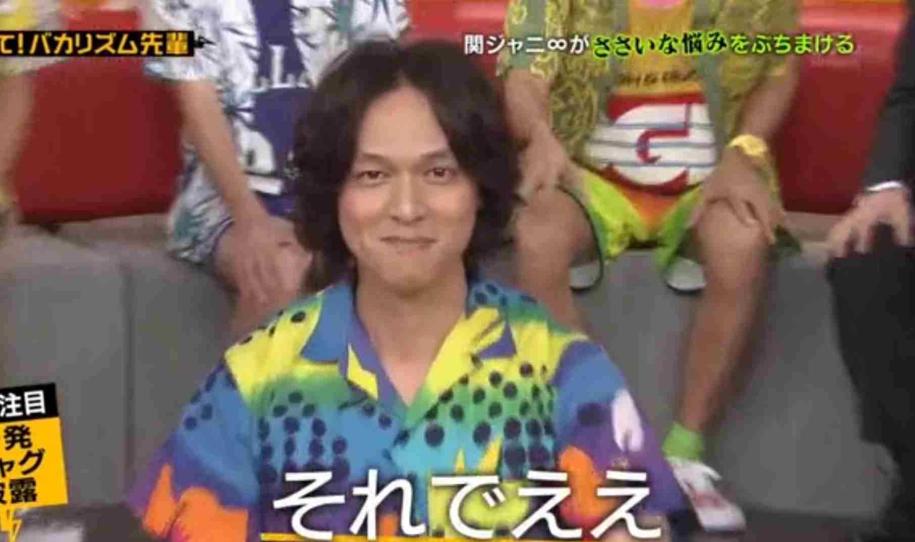 丸山隆平を語りたいpart4