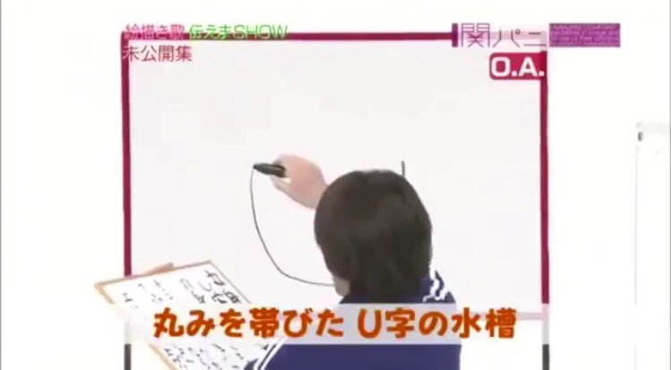 丸山隆平を語りたいpart4