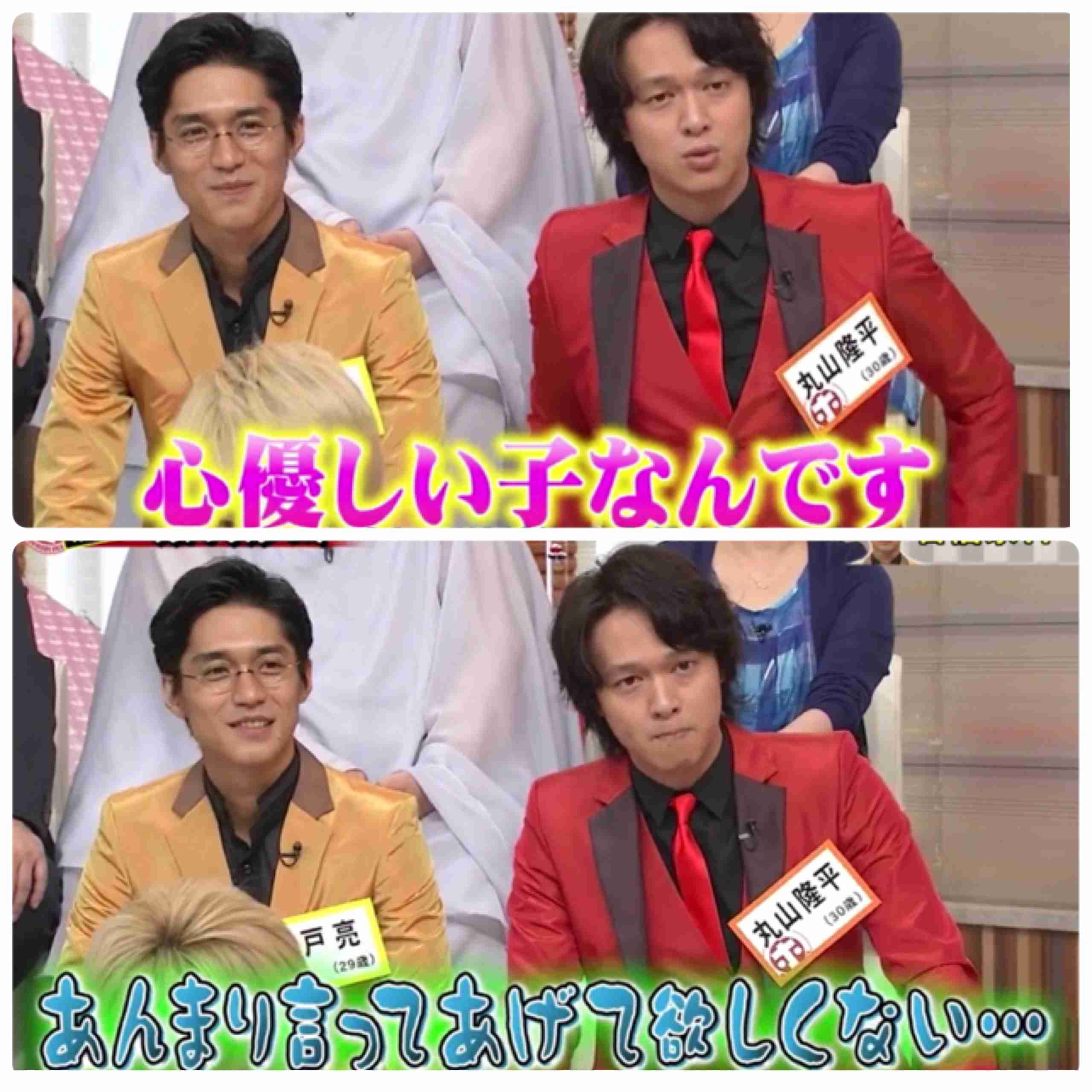 丸山隆平を語りたいpart4