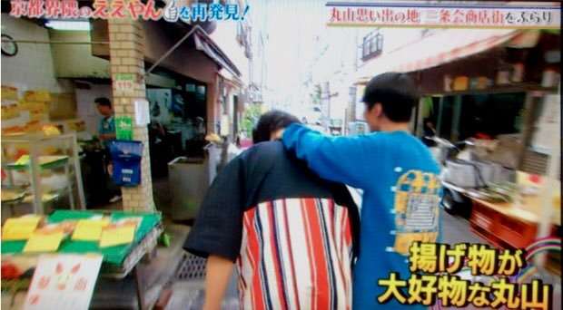 丸山隆平を語りたいpart4
