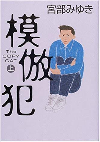 ◯◯の闇を描いた作品、オススメはありますか❓