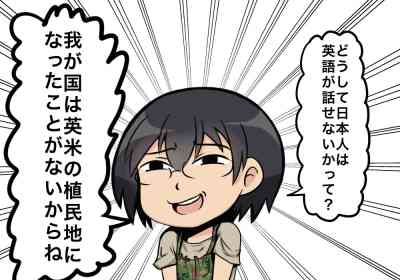 日本人が英語が出来ない理由を考えてみるトピ