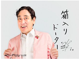 日本人が英語が出来ない理由を考えてみるトピ