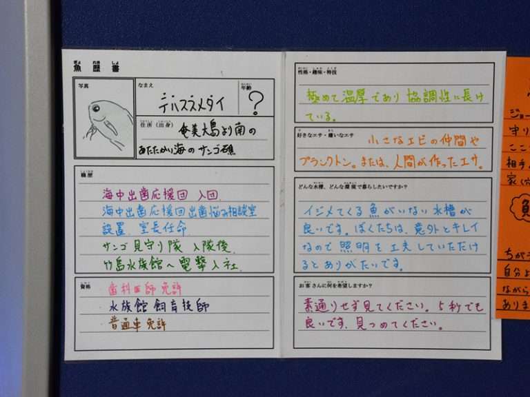 動物園・水族館あるある