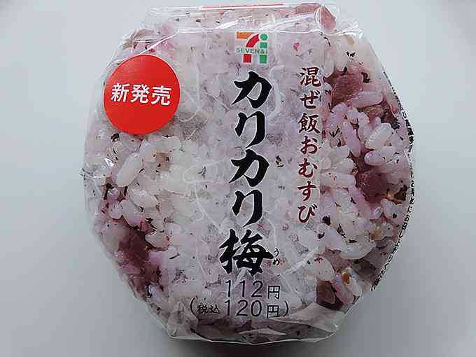 コンビニのおにぎり何が好きですか？