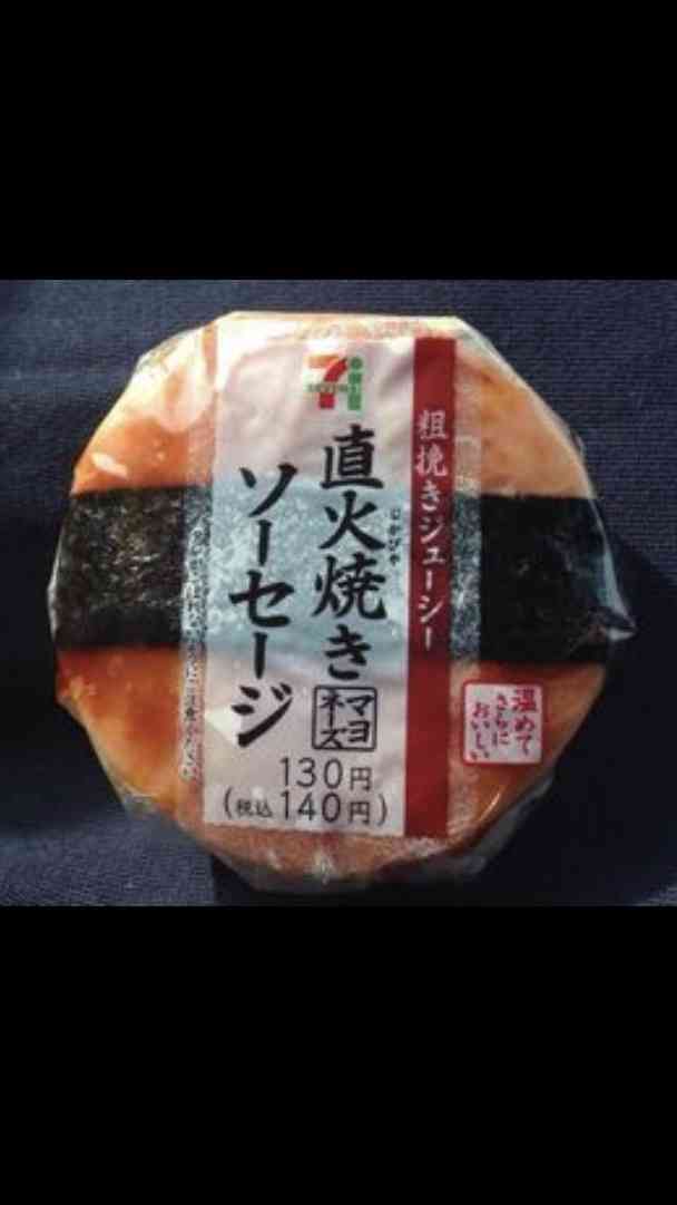 コンビニのおにぎり何が好きですか？
