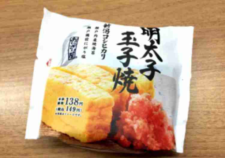 コンビニのおにぎり何が好きですか？