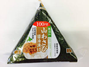 コンビニのおにぎり何が好きですか？