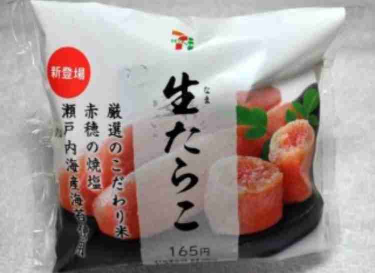コンビニのおにぎり何が好きですか？
