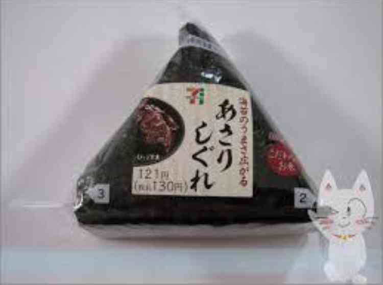 コンビニのおにぎり何が好きですか？