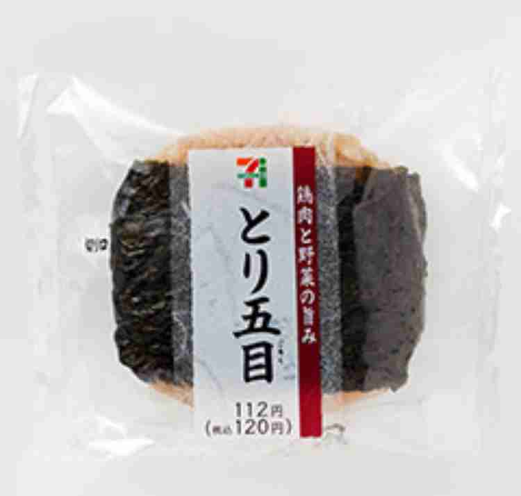 コンビニのおにぎり何が好きですか？