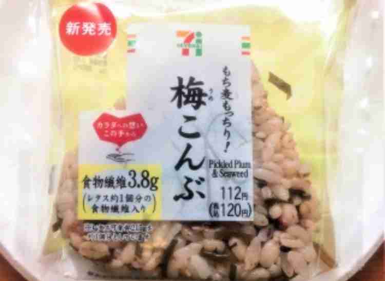 コンビニのおにぎり何が好きですか？