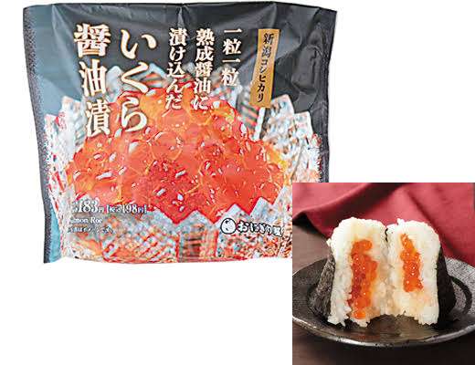 コンビニのおにぎり何が好きですか？