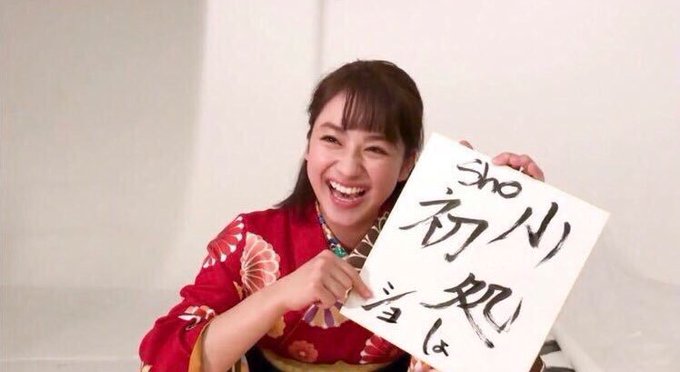 平祐奈のInstagramにKing＆Prince平野紫耀がついに登場!? 鏡に映る姿がファンの間で物議に…