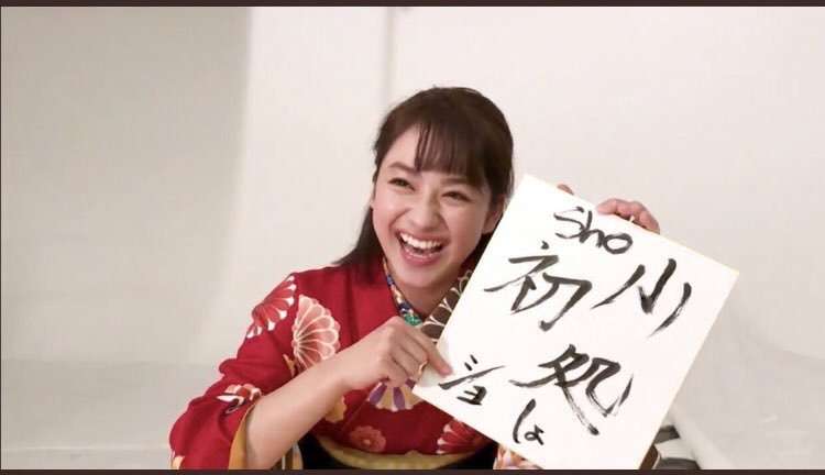 平祐奈のInstagramにKing＆Prince平野紫耀がついに登場!? 鏡に映る姿がファンの間で物議に…