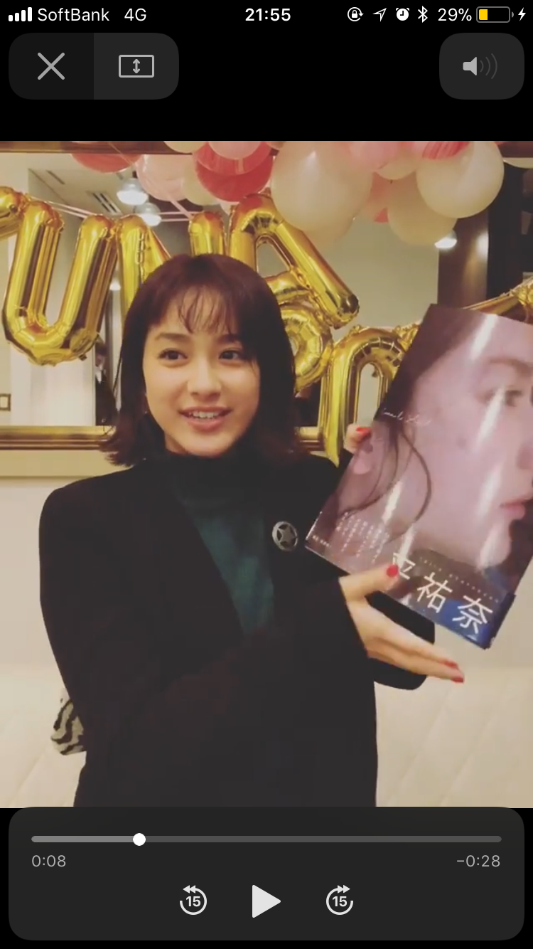 平祐奈のInstagramにKing＆Prince平野紫耀がついに登場!? 鏡に映る姿がファンの間で物議に…