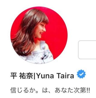 平祐奈のInstagramにKing＆Prince平野紫耀がついに登場!? 鏡に映る姿がファンの間で物議に…