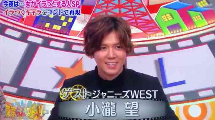 『黄昏流星群』中山美穂と藤井流星のラブシーンに「キモい」と嫌悪感