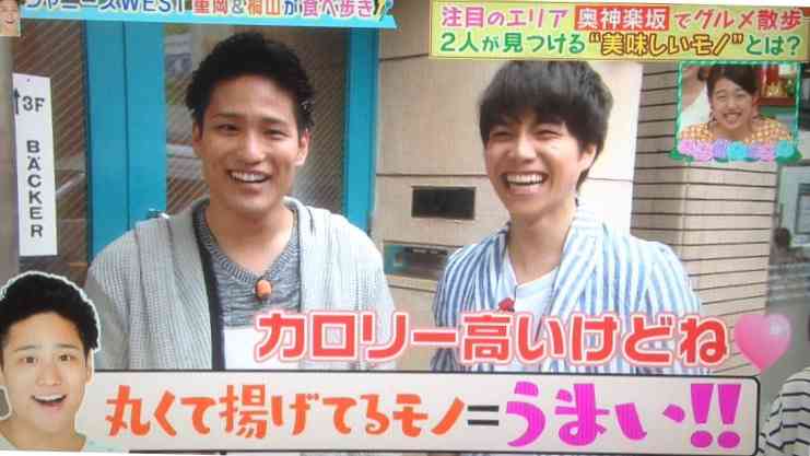 『黄昏流星群』中山美穂と藤井流星のラブシーンに「キモい」と嫌悪感