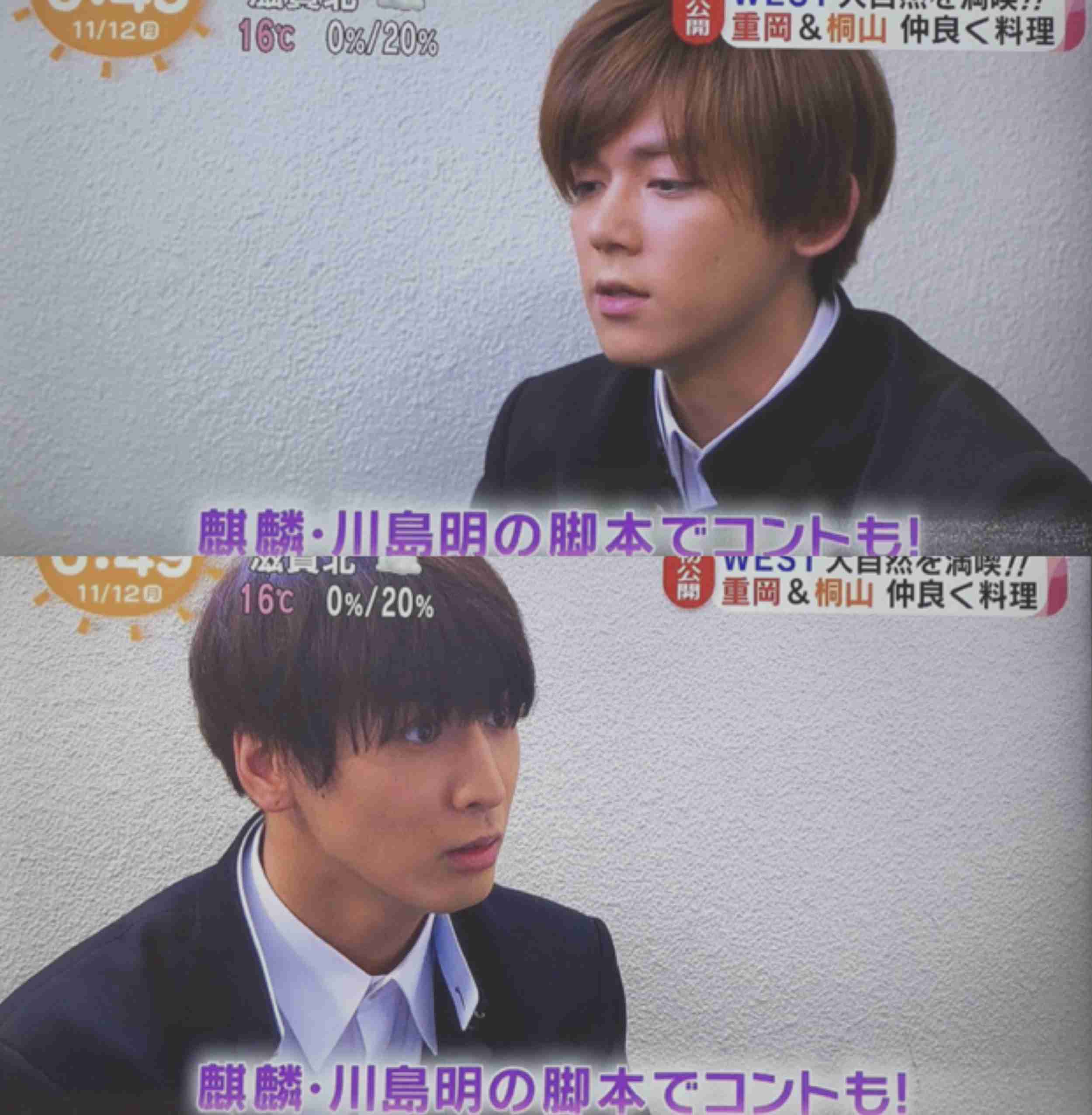 『黄昏流星群』中山美穂と藤井流星のラブシーンに「キモい」と嫌悪感