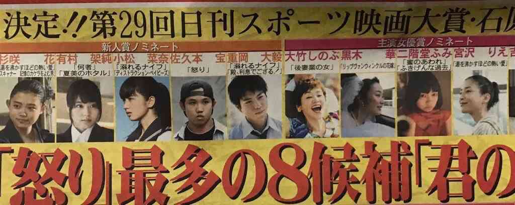 『黄昏流星群』中山美穂と藤井流星のラブシーンに「キモい」と嫌悪感