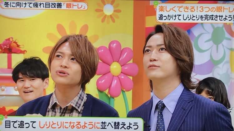 『黄昏流星群』中山美穂と藤井流星のラブシーンに「キモい」と嫌悪感