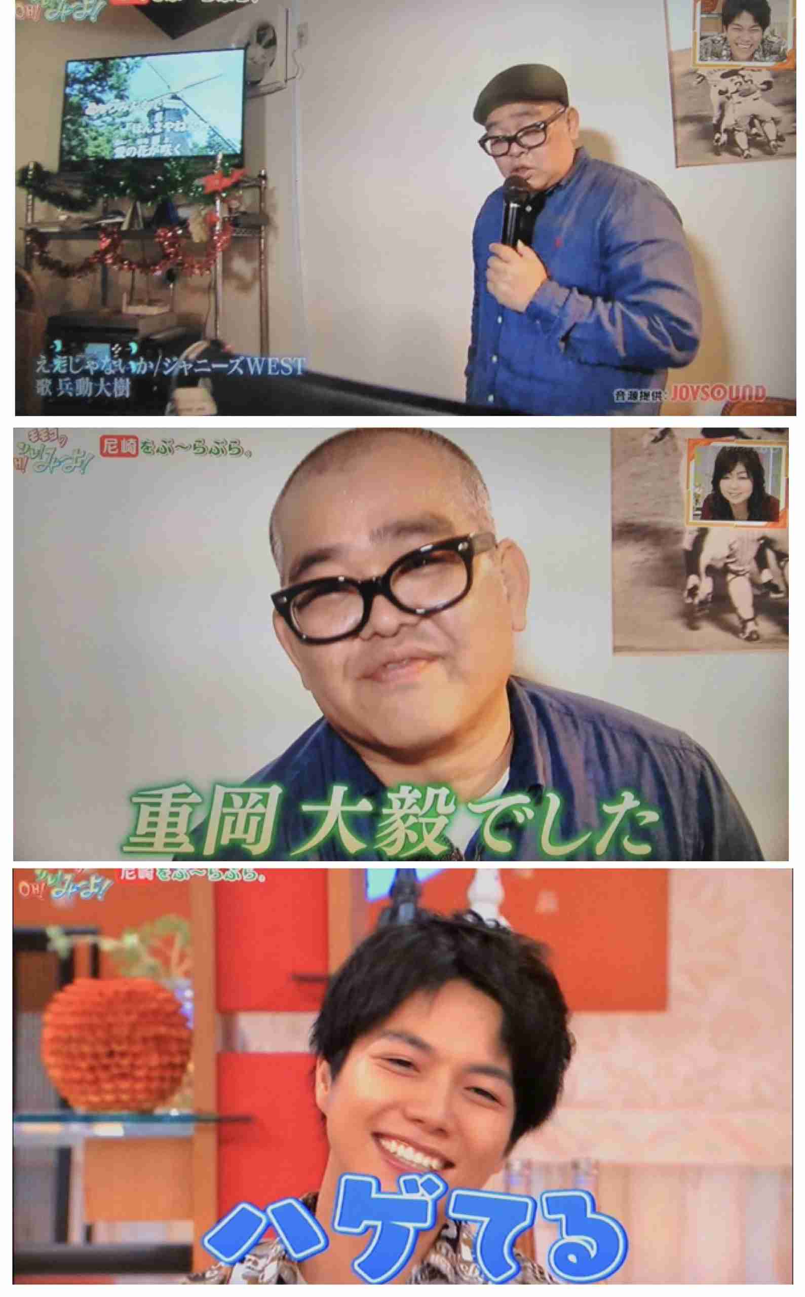 『黄昏流星群』中山美穂と藤井流星のラブシーンに「キモい」と嫌悪感